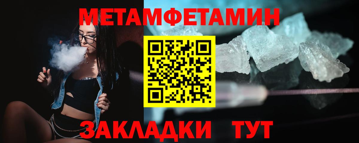 Amphetamine VHQ Белебей