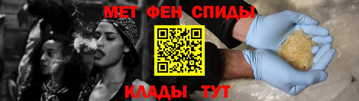 Amphetamine  Amphetamine VHQ  Вход с VPN  Amphetamine  Белебей 