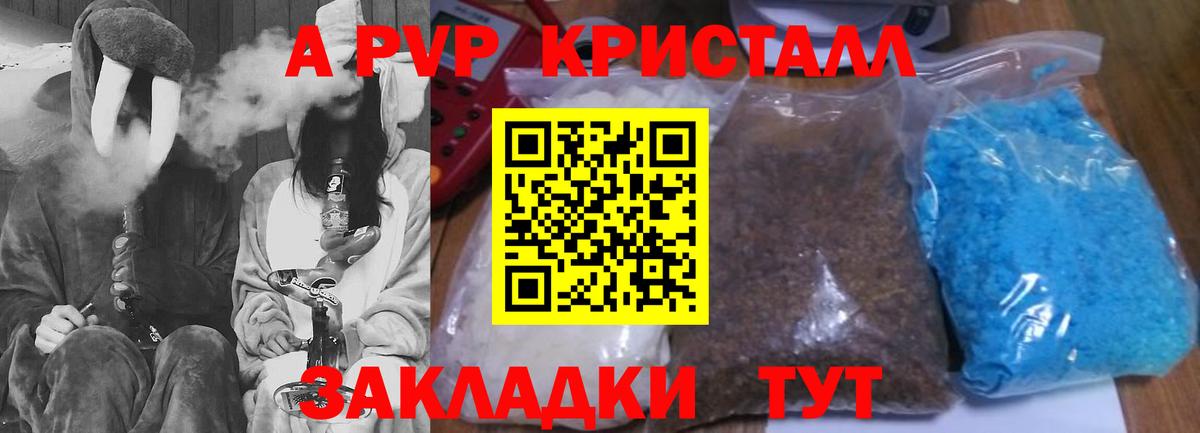 A PVP СК Белебей