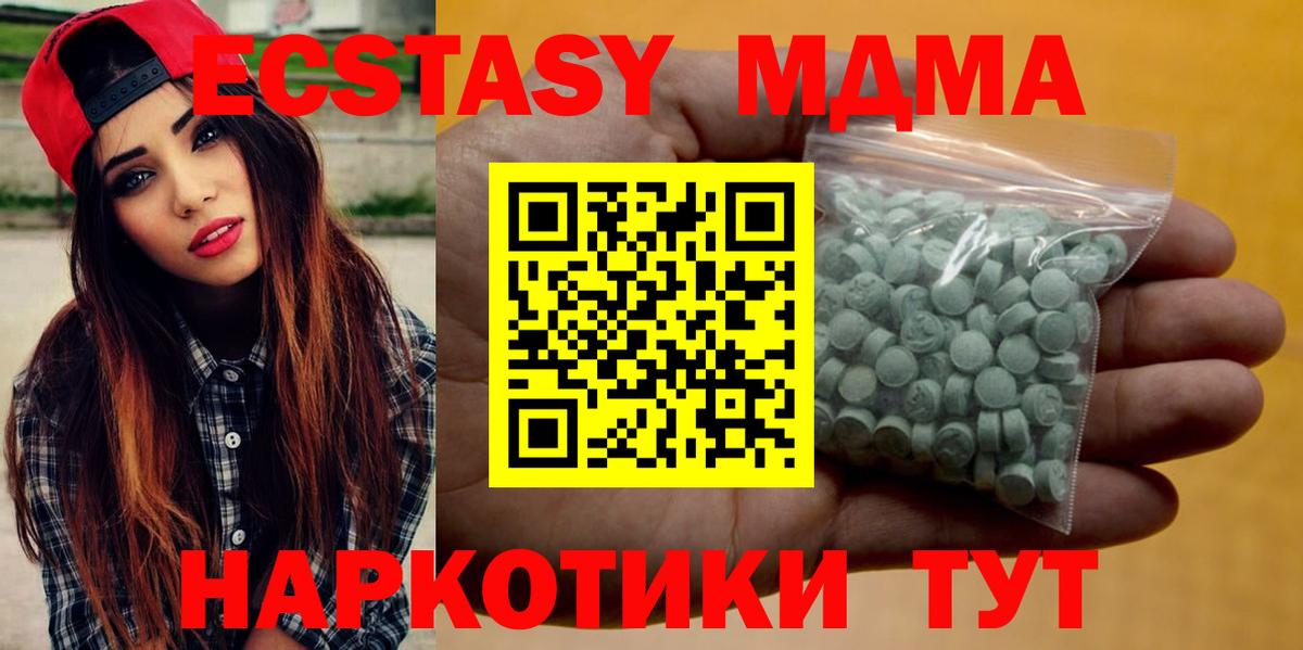 Ecstasy круглые Белебей