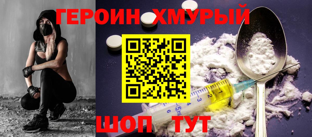 ГАШ  ГАШ  COCAIN  Белебей  Вход с VPN  Марихуана  Меф  