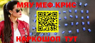 стафф Тулун