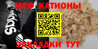 мескалин Туймазы