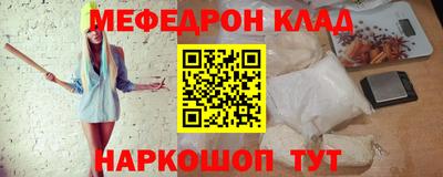 мескалин Туймазы