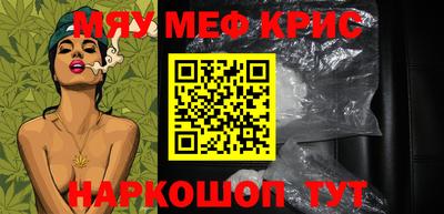 стафф Тулун