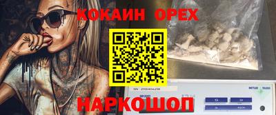 стафф Тулун