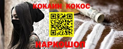 стафф Тулун