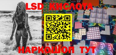 стафф Тулун