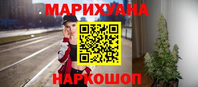стафф Тулун