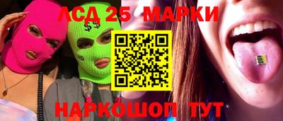 мескалин Туймазы