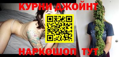 стафф Тулун