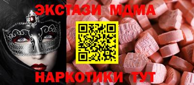 мескалин Туймазы