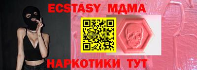 мескалин Туймазы