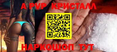 стафф Тулун