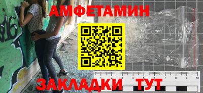 стафф Тулун