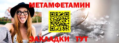 мескалин Туймазы