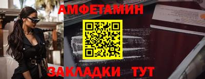 стафф Тулун