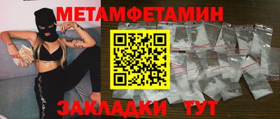мескалин Туймазы