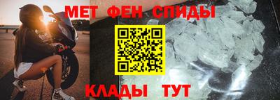 стафф Тулун