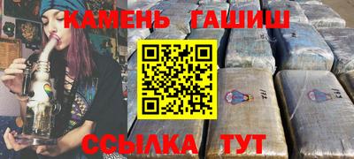 стафф Тулун