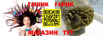 стафф Тулун