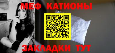 стафф Тулун