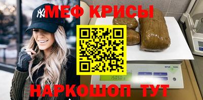 мескалин Туймазы