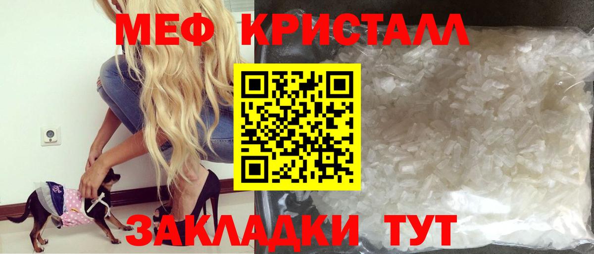 МЕФ  Белебей