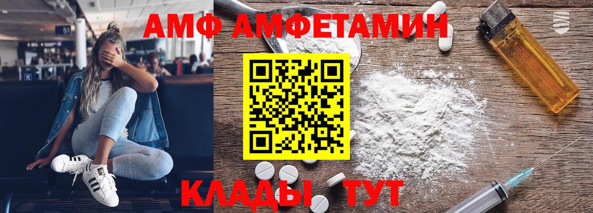Белебей  Метамфетамин Methamphetamine  Вход с VPN 
