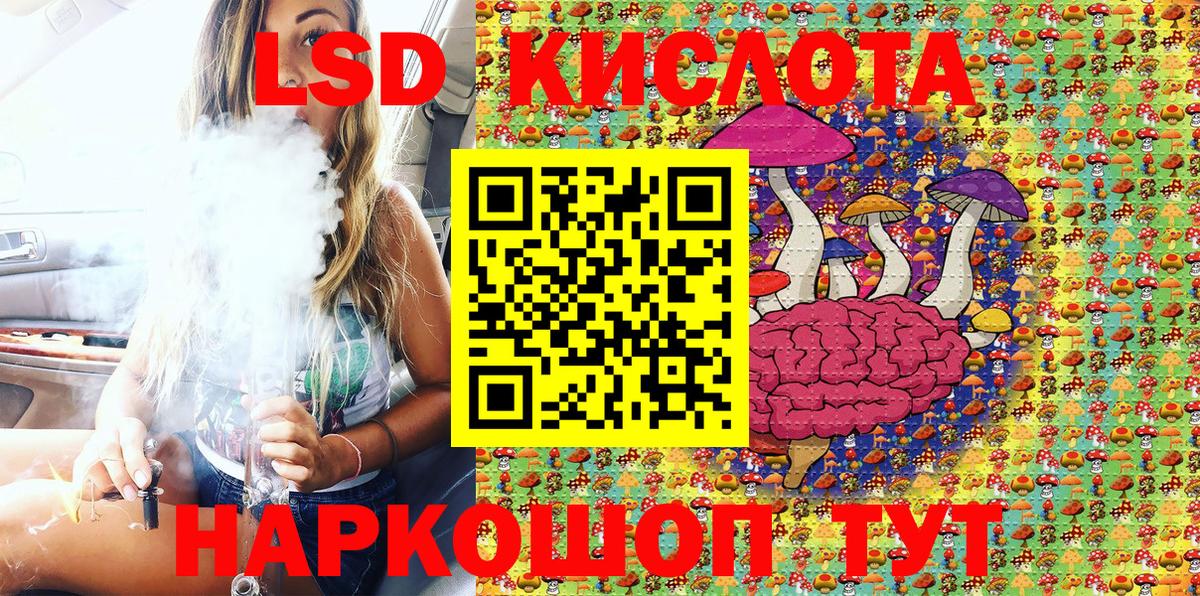 Марки NBOMe 1,5мг Белебей