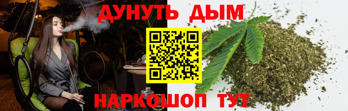 Белебей  Бошки марихуана план  Шишки марихуана Ganja  Вход с VPN 